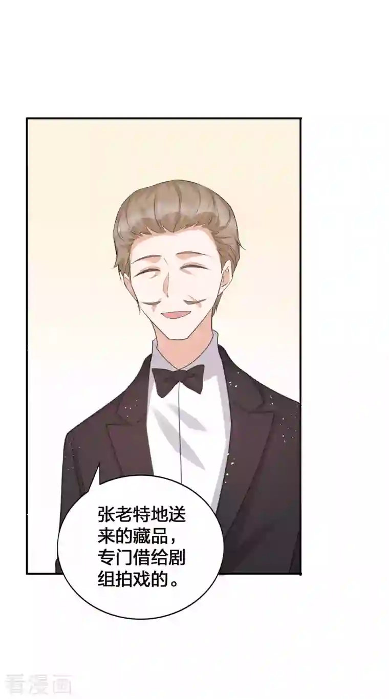 假戏真做第134话 陪我跳一支舞吧