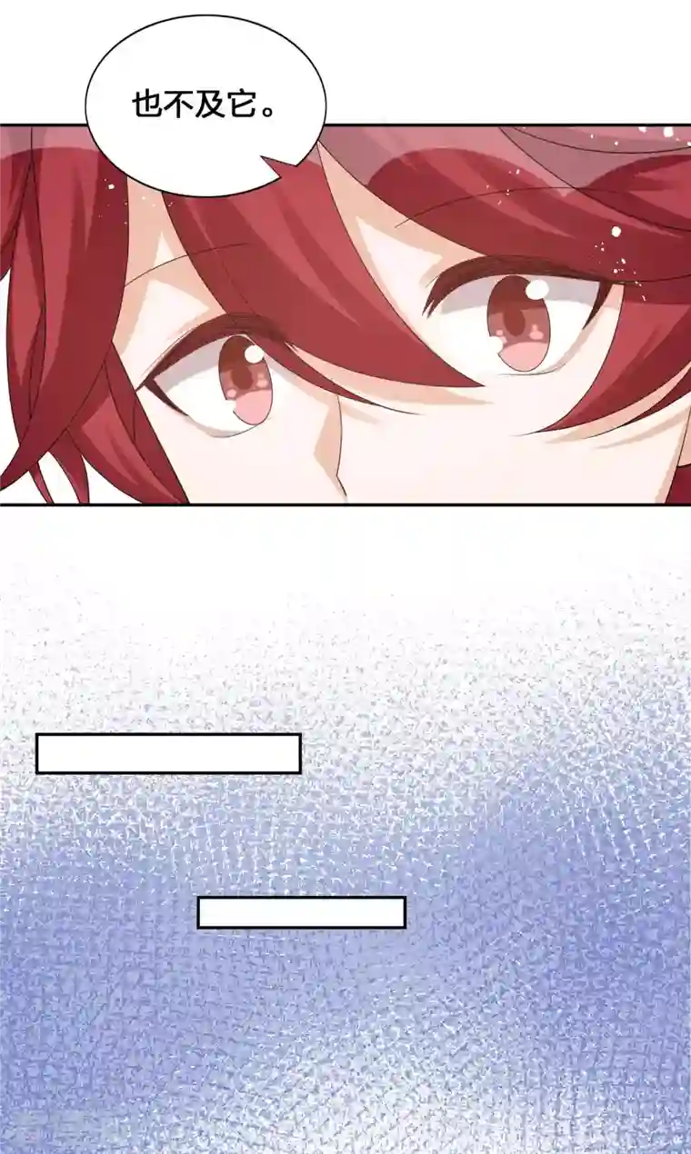 假戏真做第134话 陪我跳一支舞吧