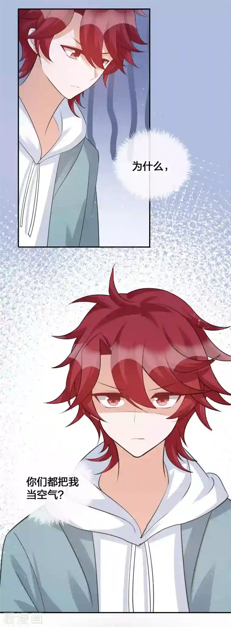 假戏真做第134话 陪我跳一支舞吧