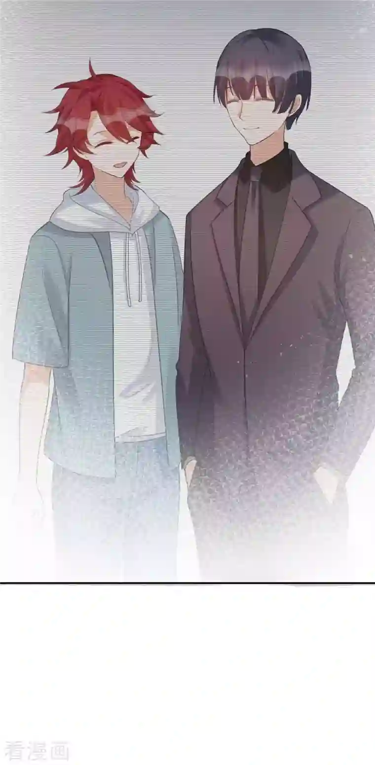 假戏真做第134话 陪我跳一支舞吧