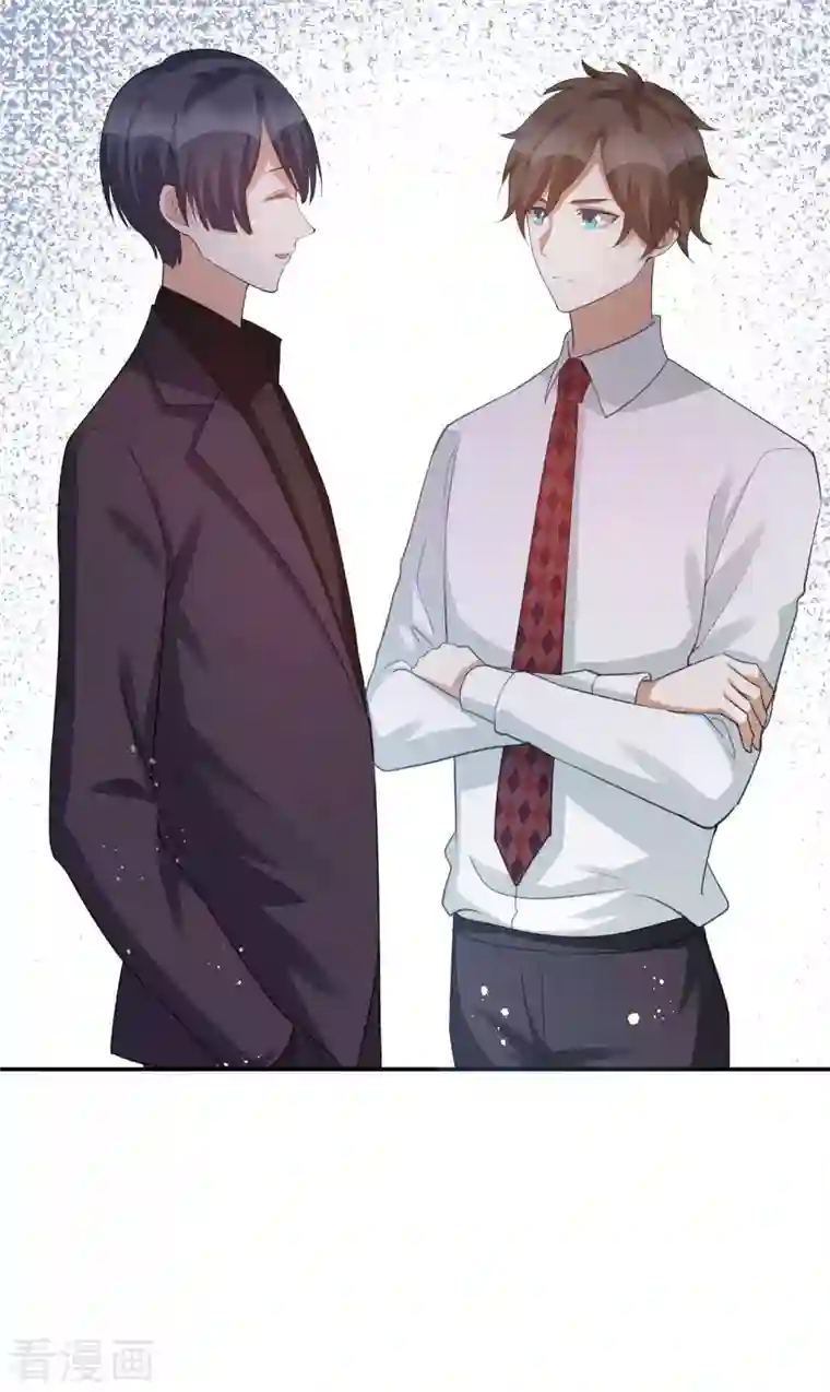 假戏真做第134话 陪我跳一支舞吧