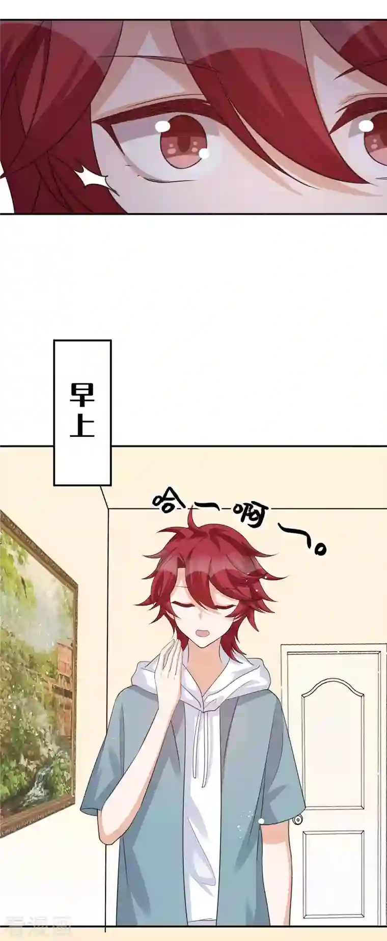 假戏真做第134话 陪我跳一支舞吧