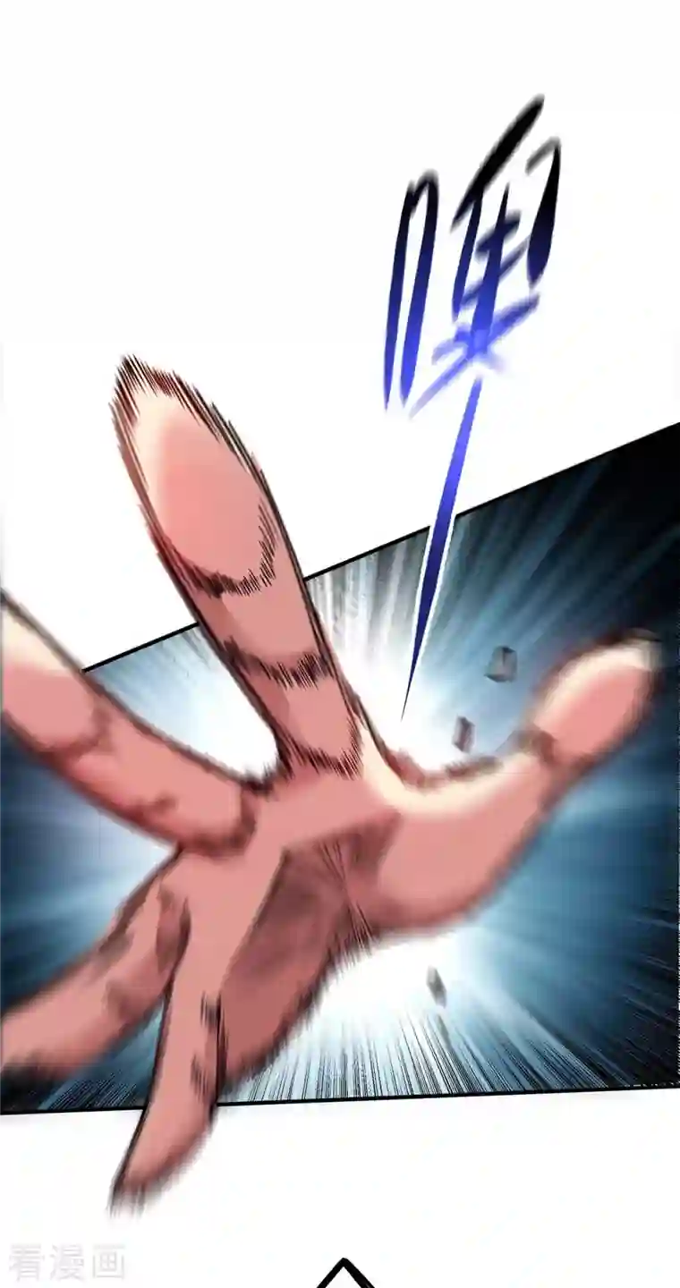 万古第一婿第141话 拖下水