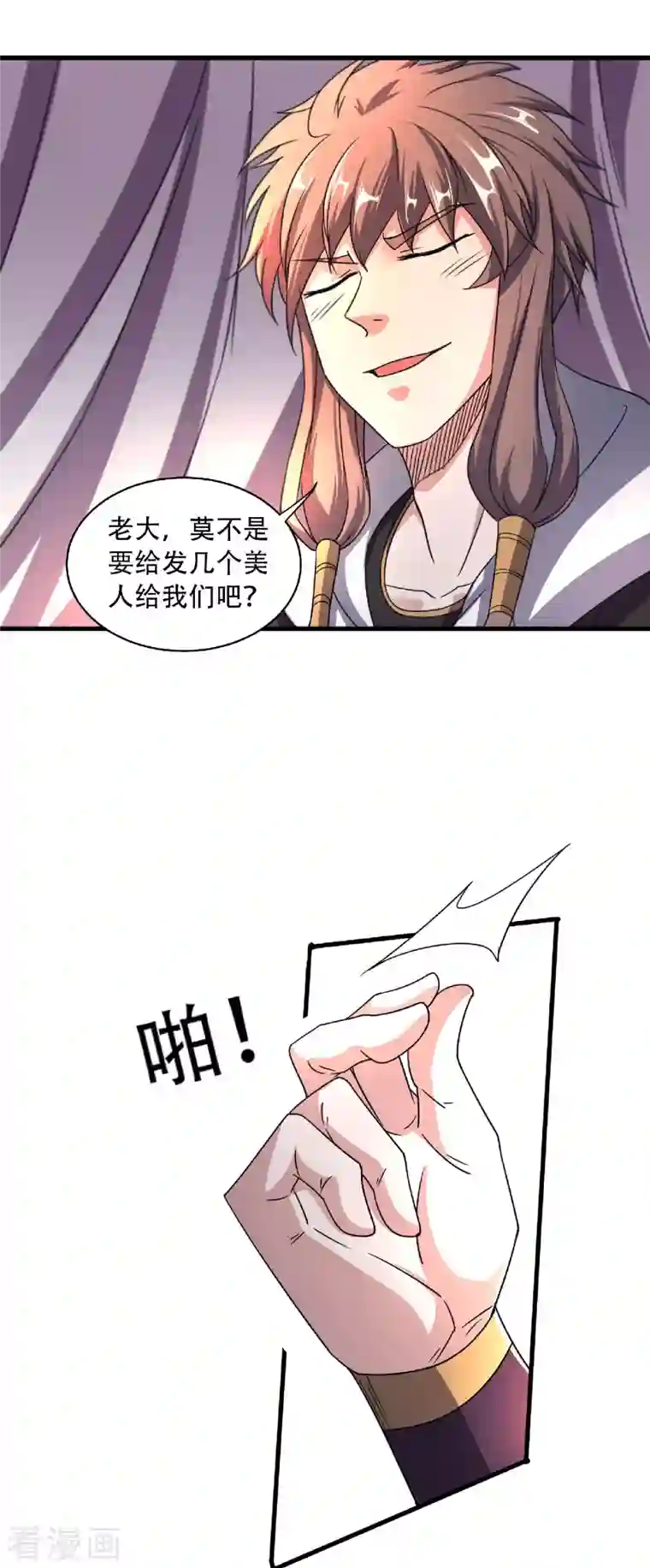 妖道至尊之妖皇归来第98话 上品双王，兄弟重聚