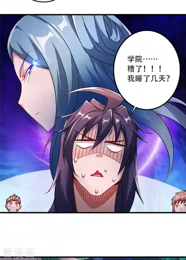 妖道至尊之妖皇归来第98话 上品双王，兄弟重聚