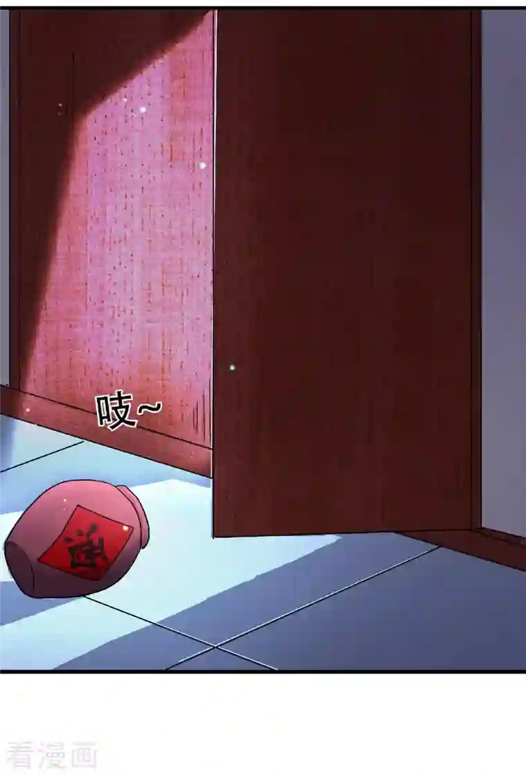 妖道至尊之妖皇归来第98话 上品双王，兄弟重聚