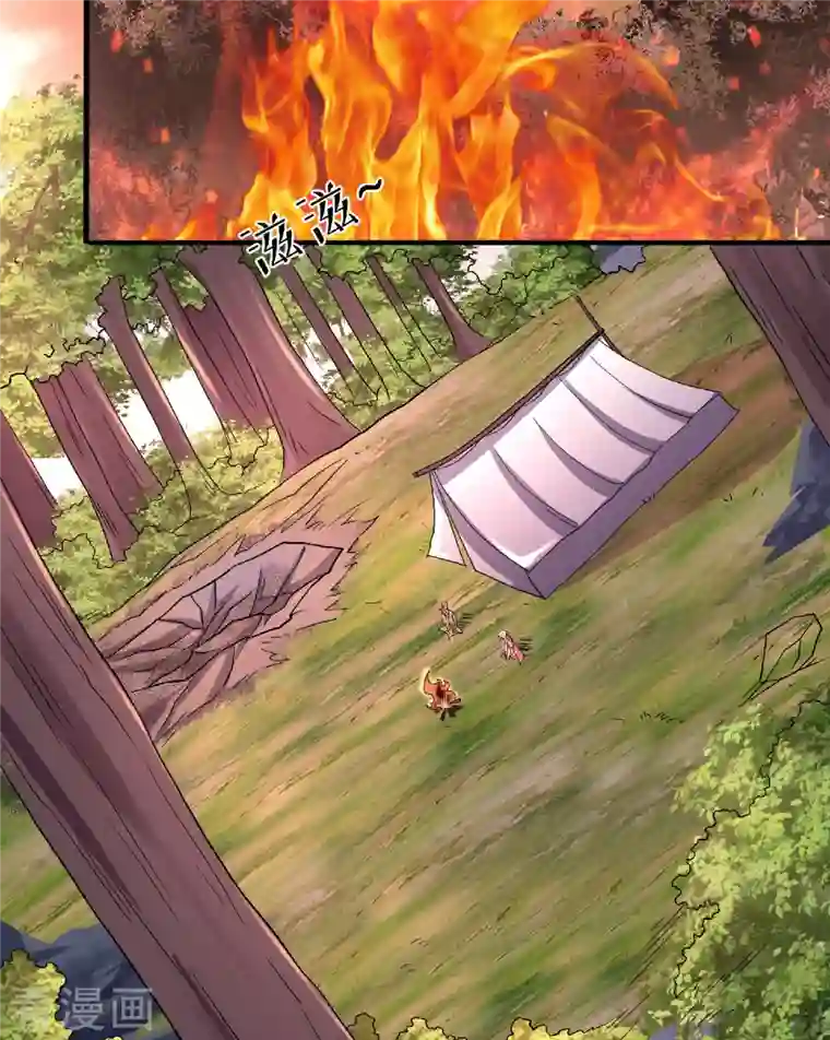 妖道至尊之妖皇归来第98话 上品双王，兄弟重聚