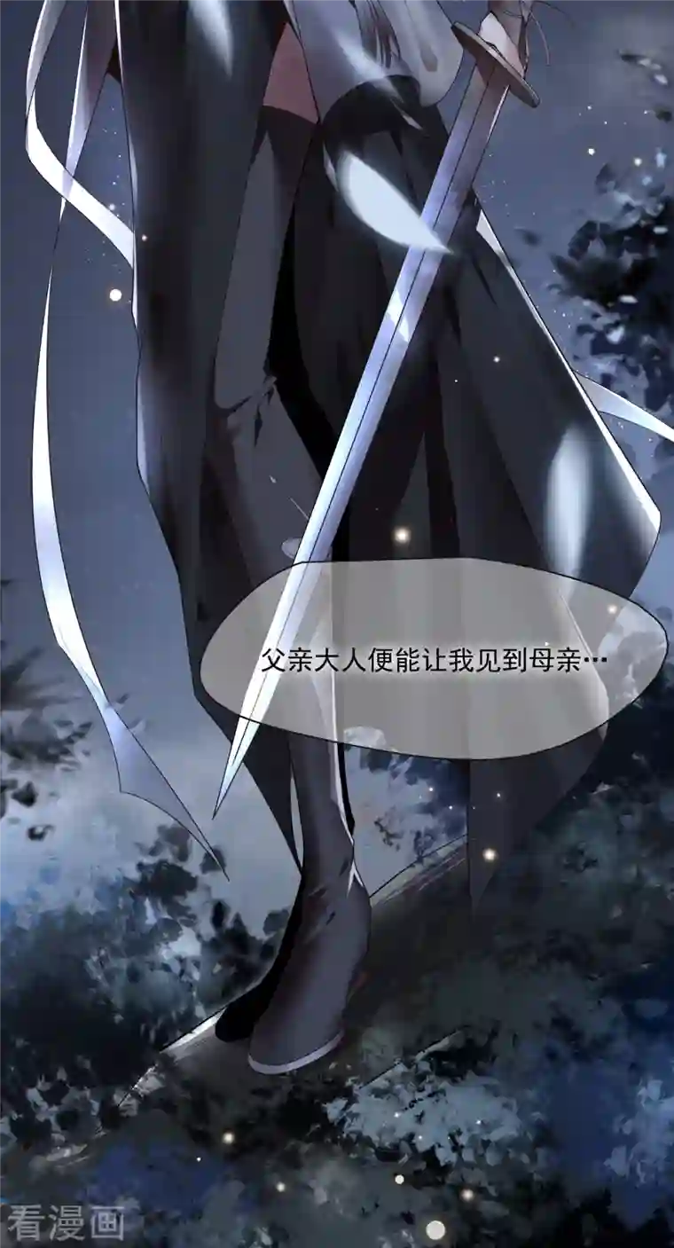 妖道至尊之妖皇归来新作凤凰于飞百集爆更