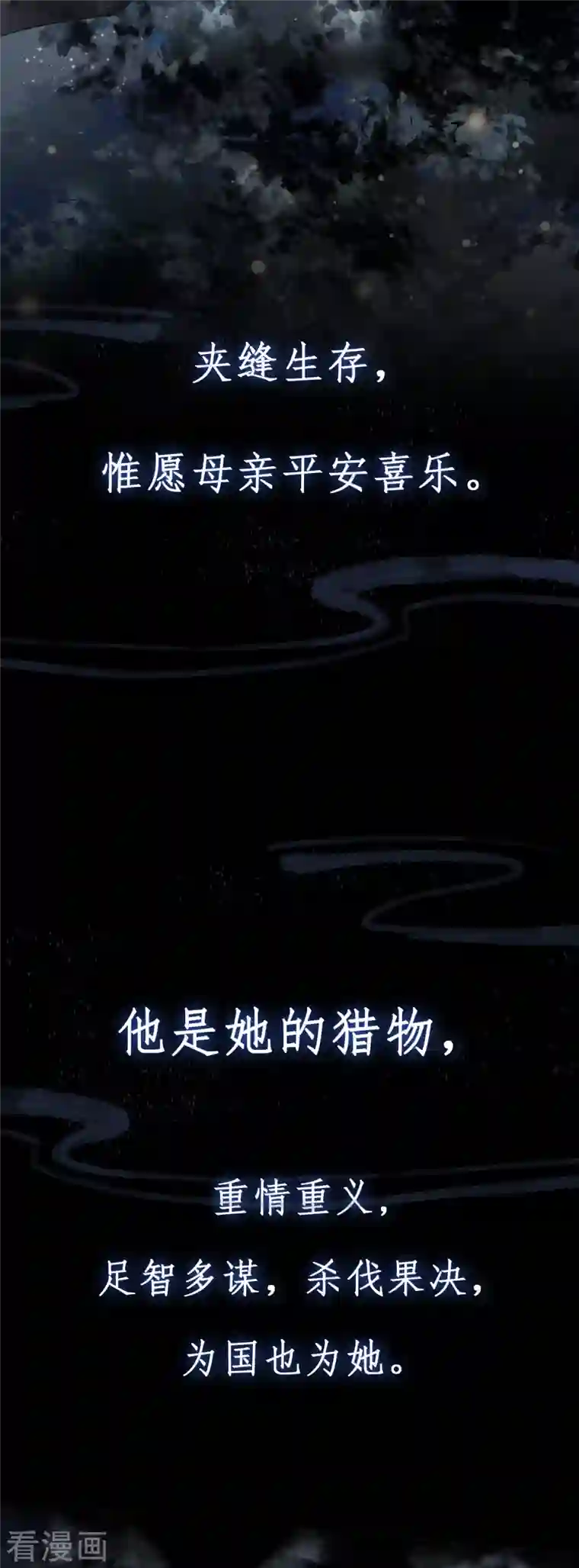 妖道至尊之妖皇归来新作凤凰于飞百集爆更