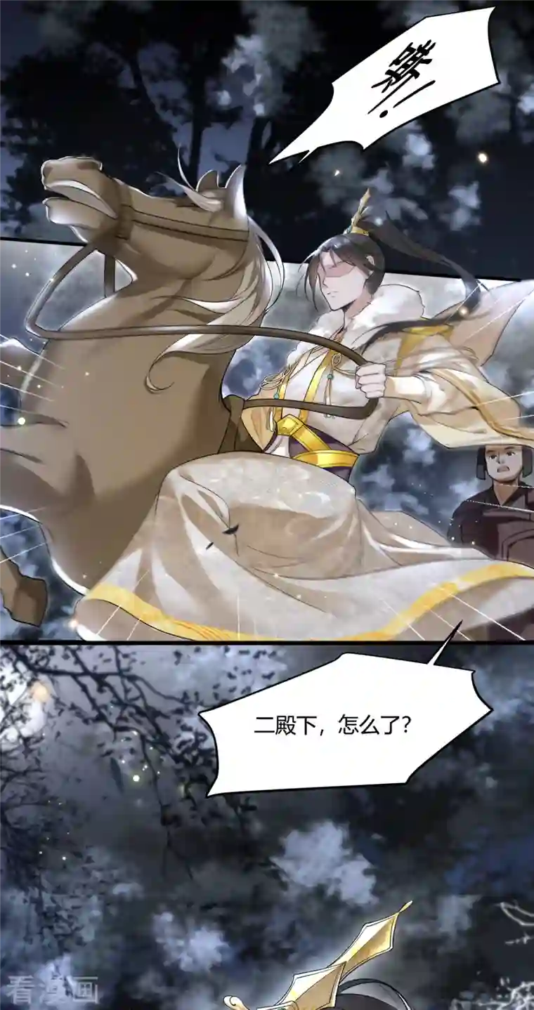 妖道至尊之妖皇归来新作凤凰于飞百集爆更