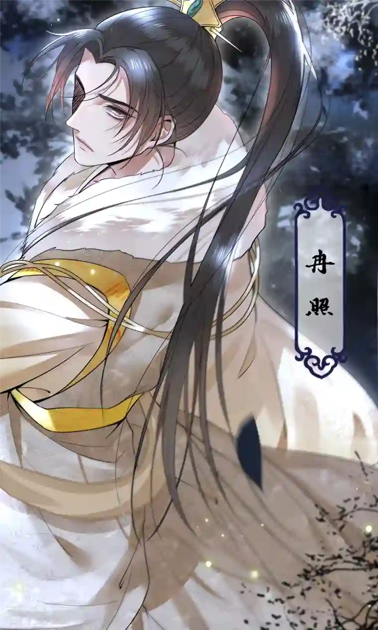 妖道至尊之妖皇归来新作凤凰于飞百集爆更