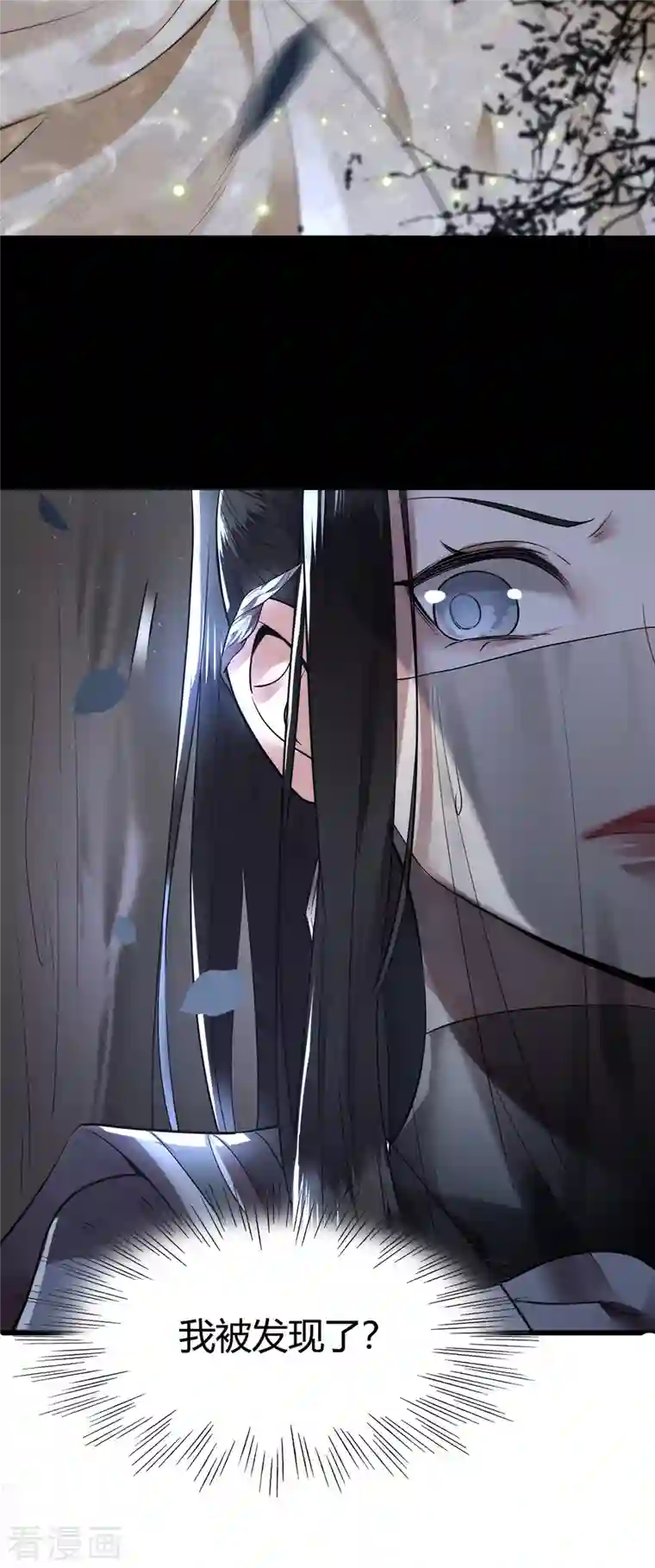 妖道至尊之妖皇归来新作凤凰于飞百集爆更