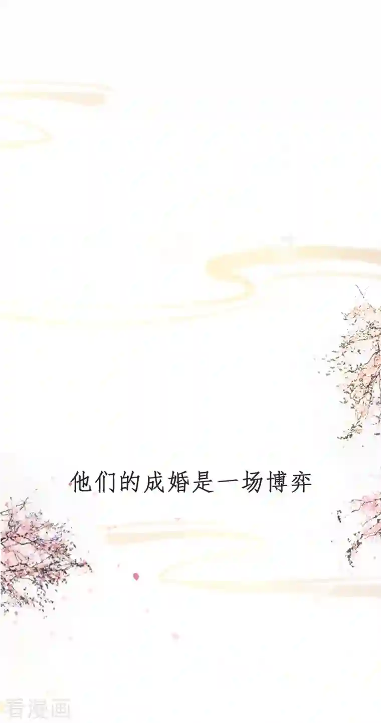 妖道至尊之妖皇归来新作凤凰于飞百集爆更