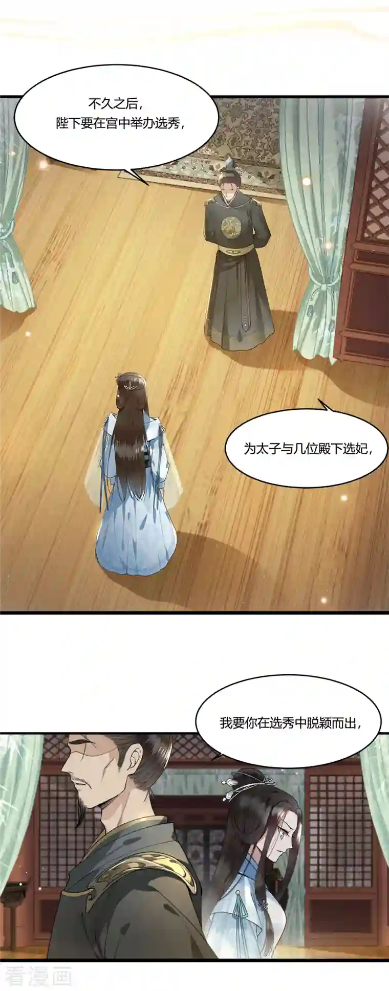 妖道至尊之妖皇归来新作凤凰于飞百集爆更