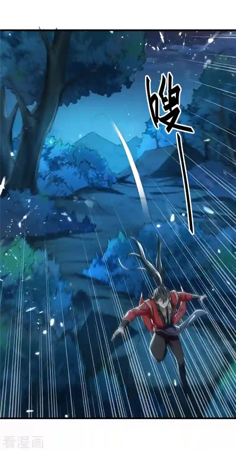 仙帝归来第224话 狐狸窝