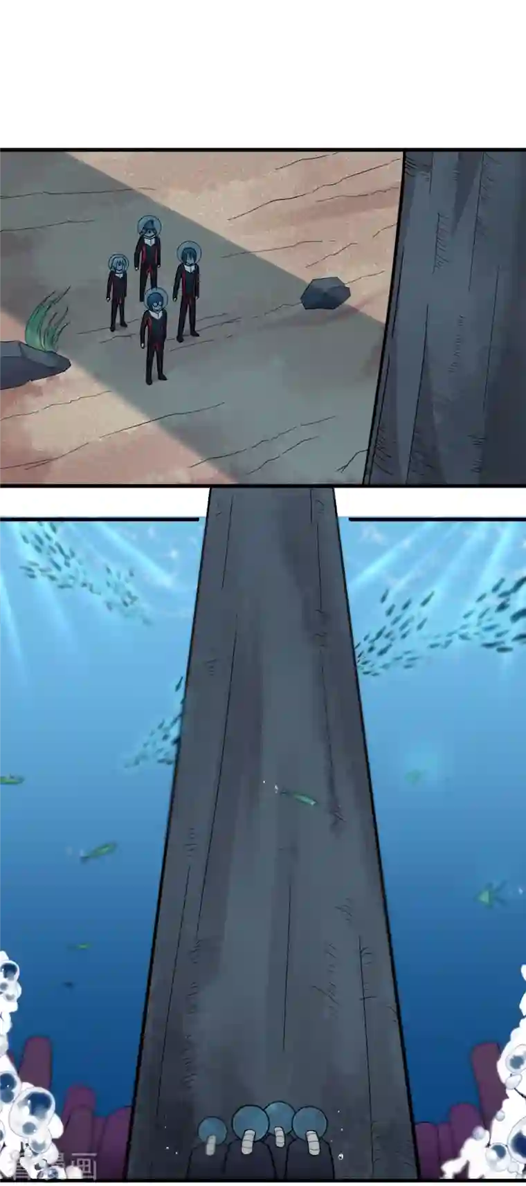 校园狂师第216话 集结