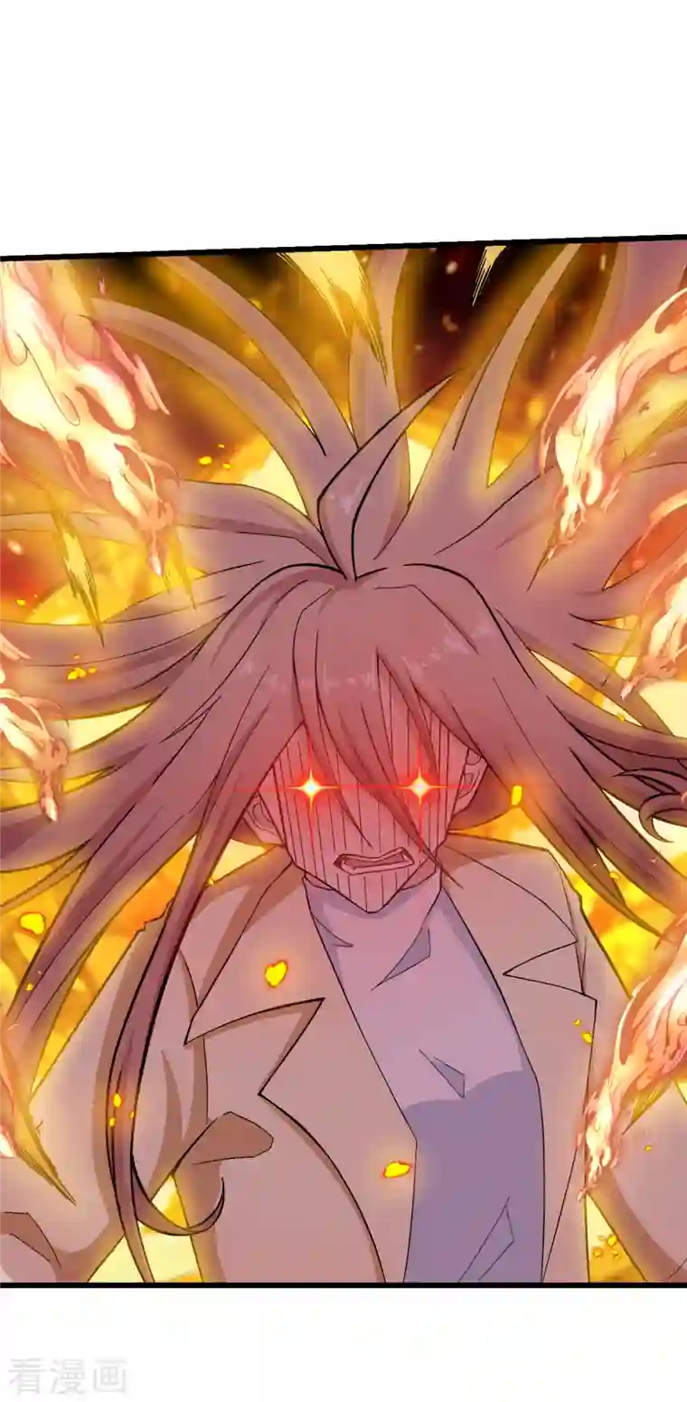 校园狂师第216话 集结