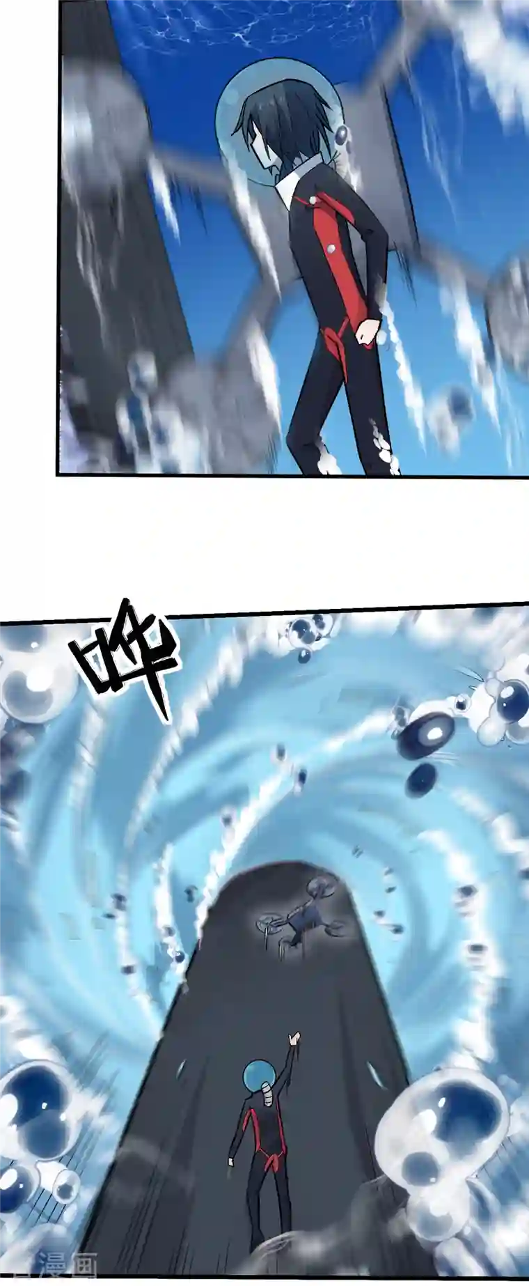 校园狂师第217话 皇的邀请