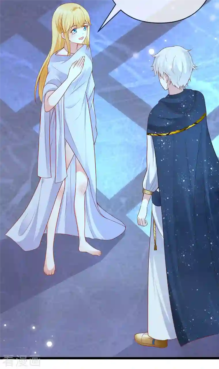 王的第一宠后第129话 神灵的邀请