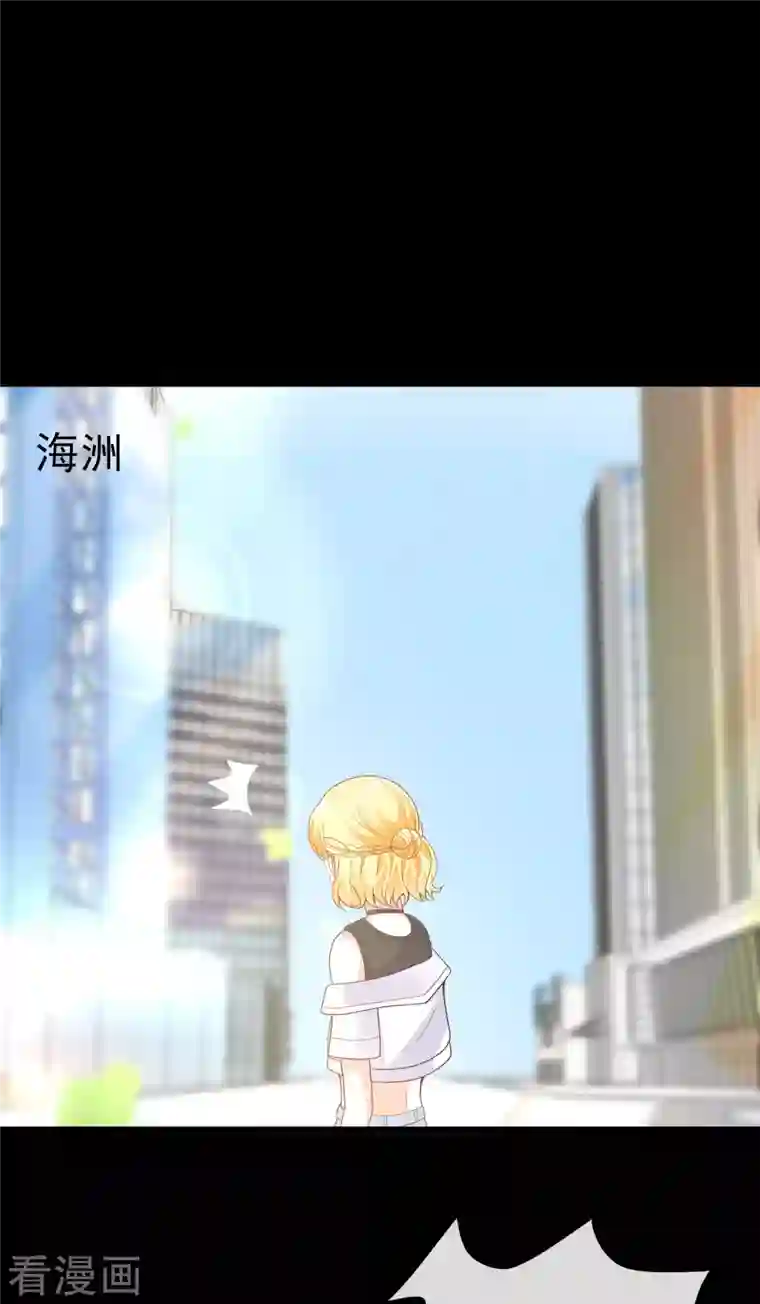 王的第一宠后第129话 神灵的邀请