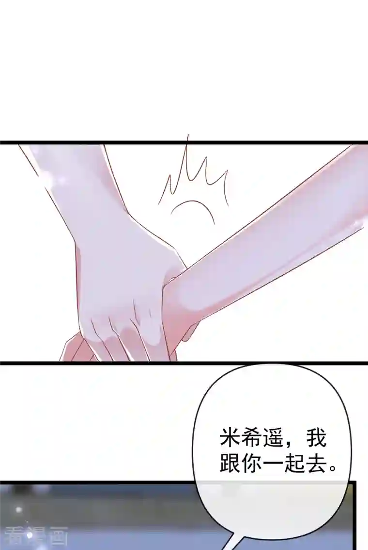 王的第一宠后第129话 神灵的邀请