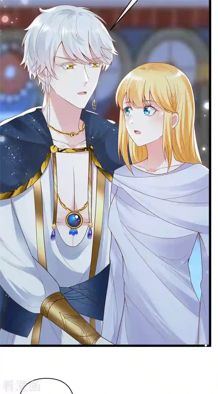 王的第一宠后第129话 神灵的邀请