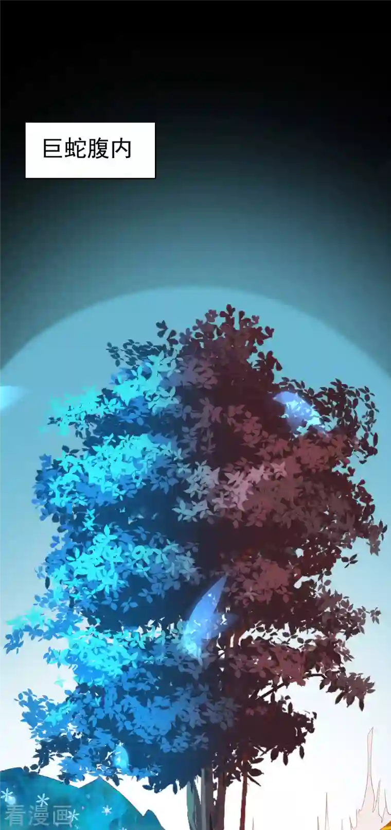 王的第一宠后第129话 神灵的邀请