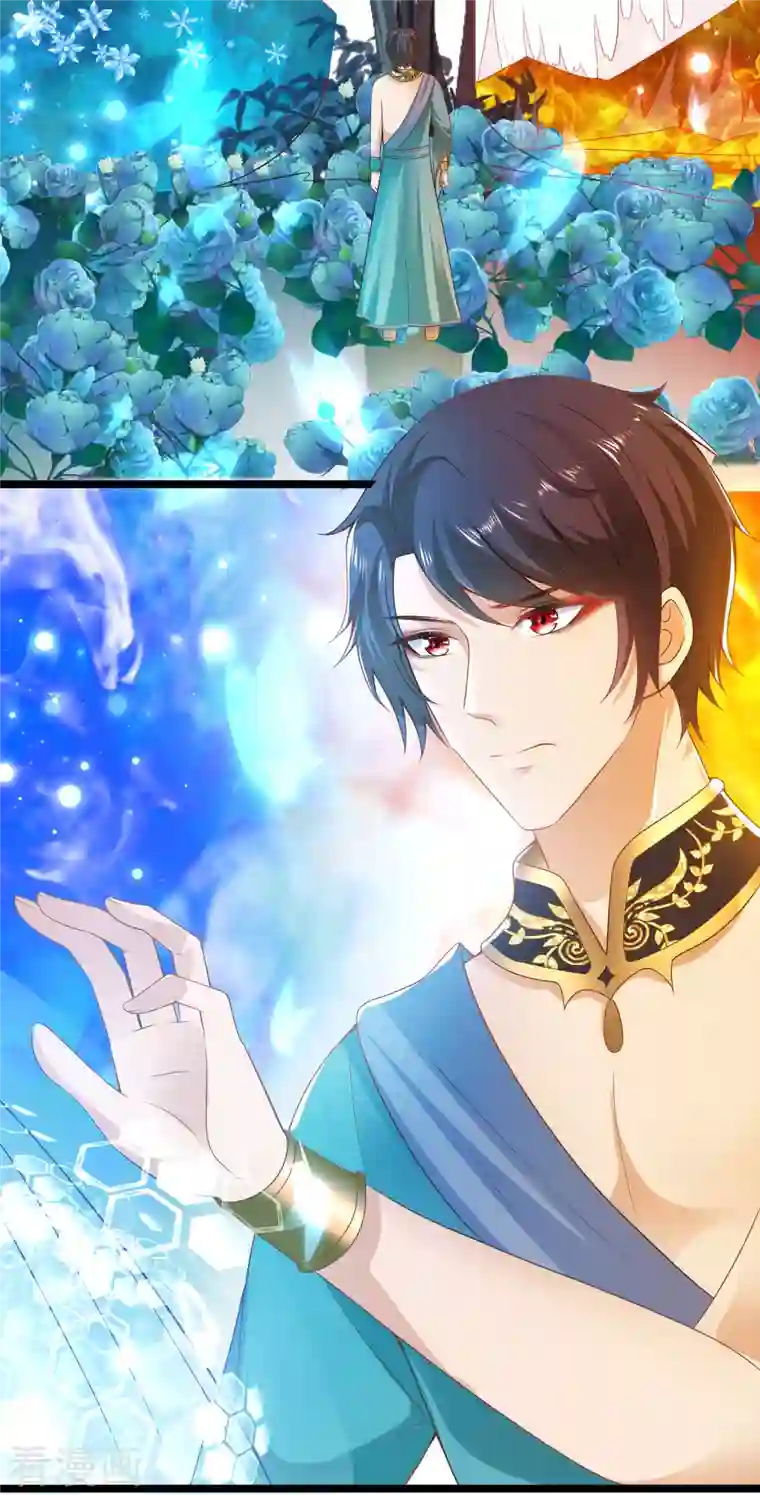 王的第一宠后第129话 神灵的邀请