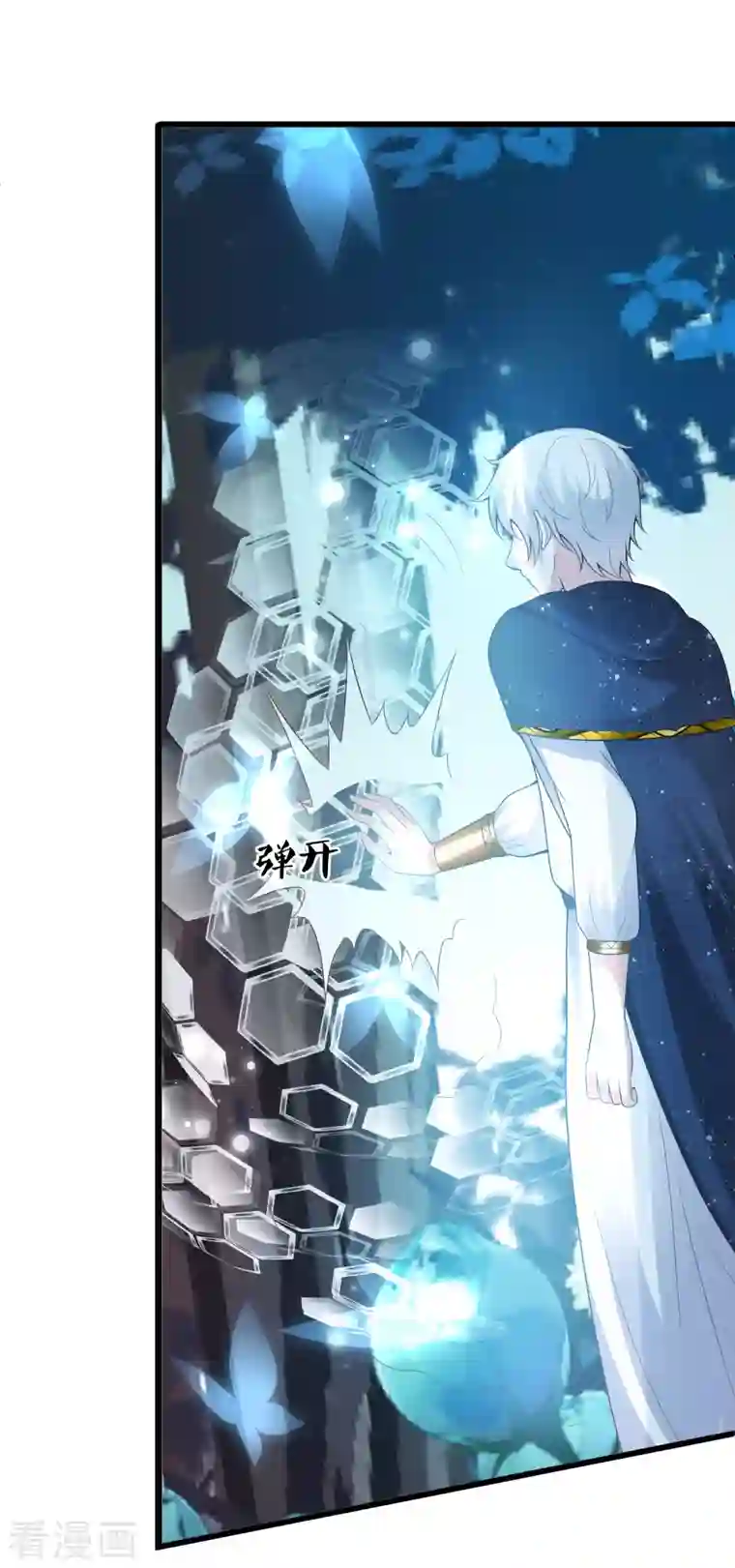 王的第一宠后第129话 神灵的邀请