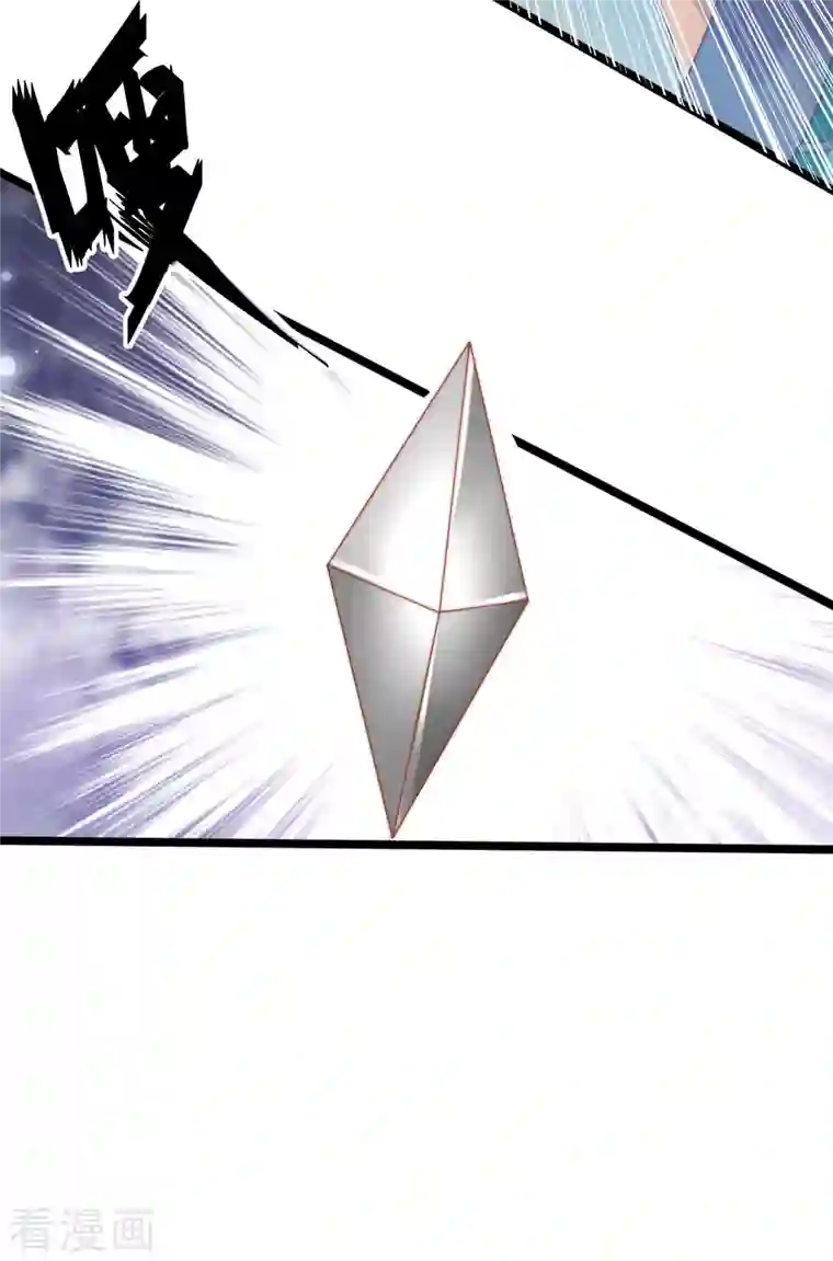 王的第一宠后第130话 忽然冒出的小精灵