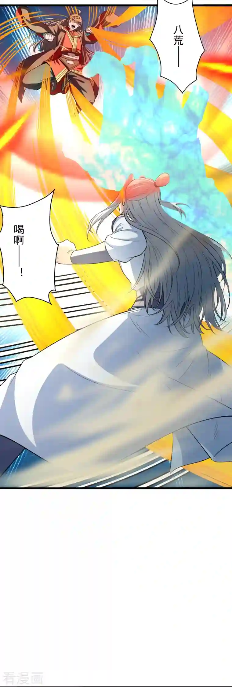 仙武帝尊第206话 揍趴齐阳！