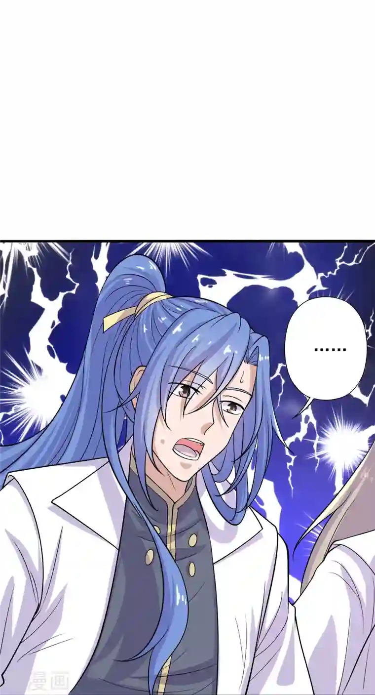 仙武帝尊第206话 揍趴齐阳！