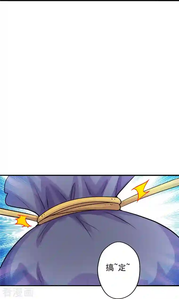 仙武帝尊第206话 揍趴齐阳！