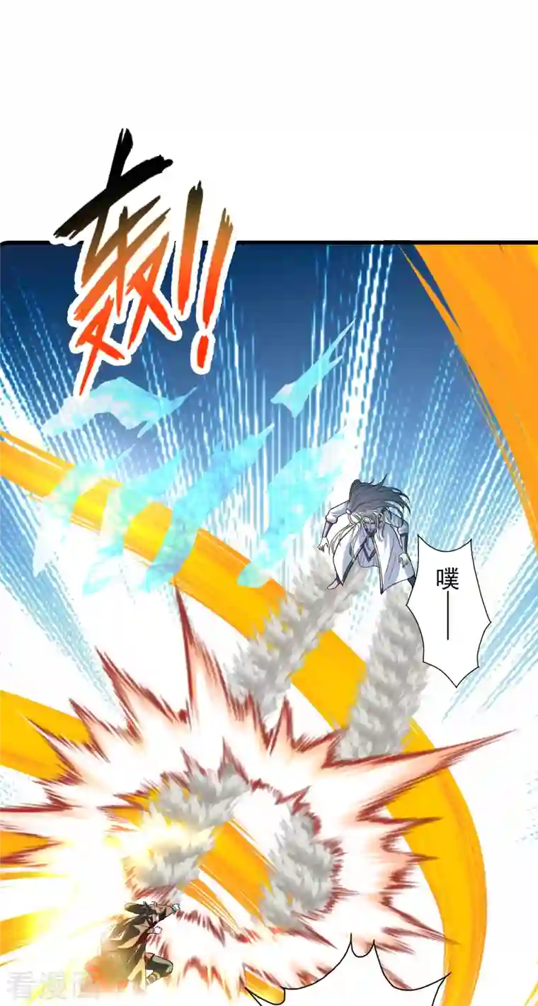仙武帝尊第206话 揍趴齐阳！