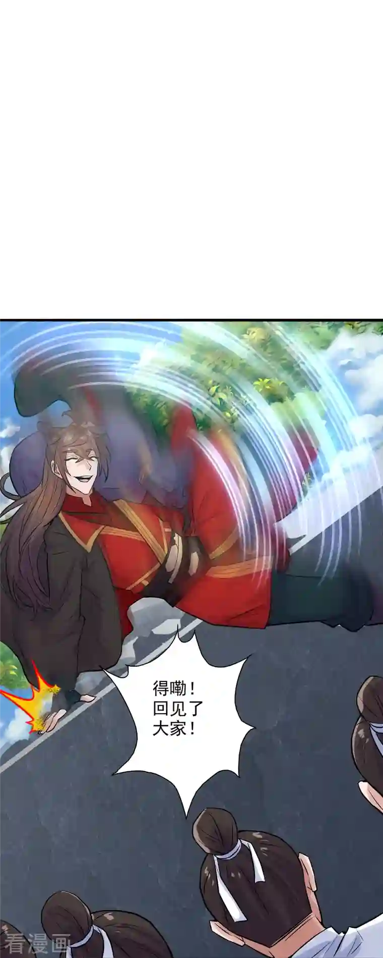 仙武帝尊第206话 揍趴齐阳！