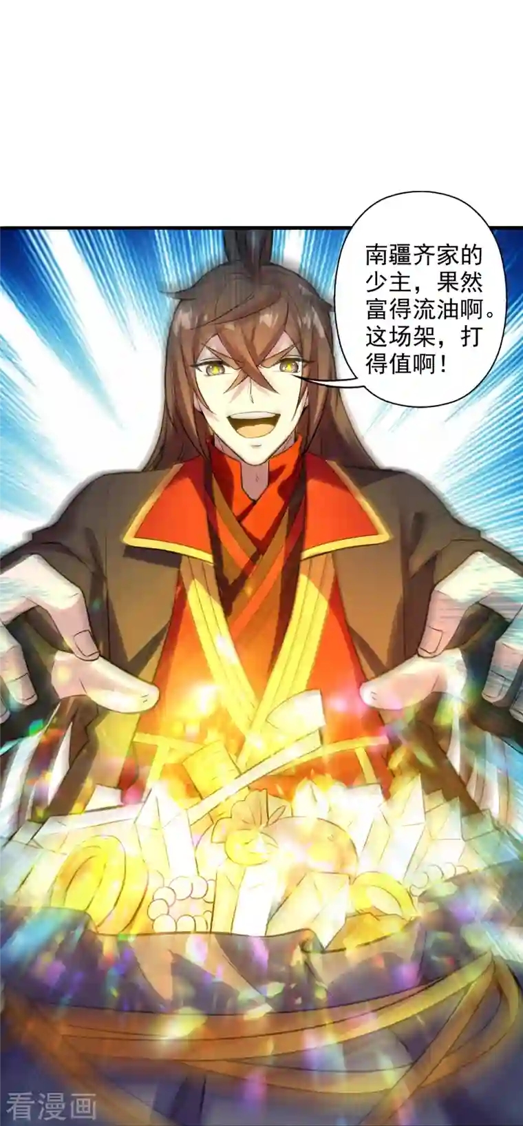 仙武帝尊第206话 揍趴齐阳！