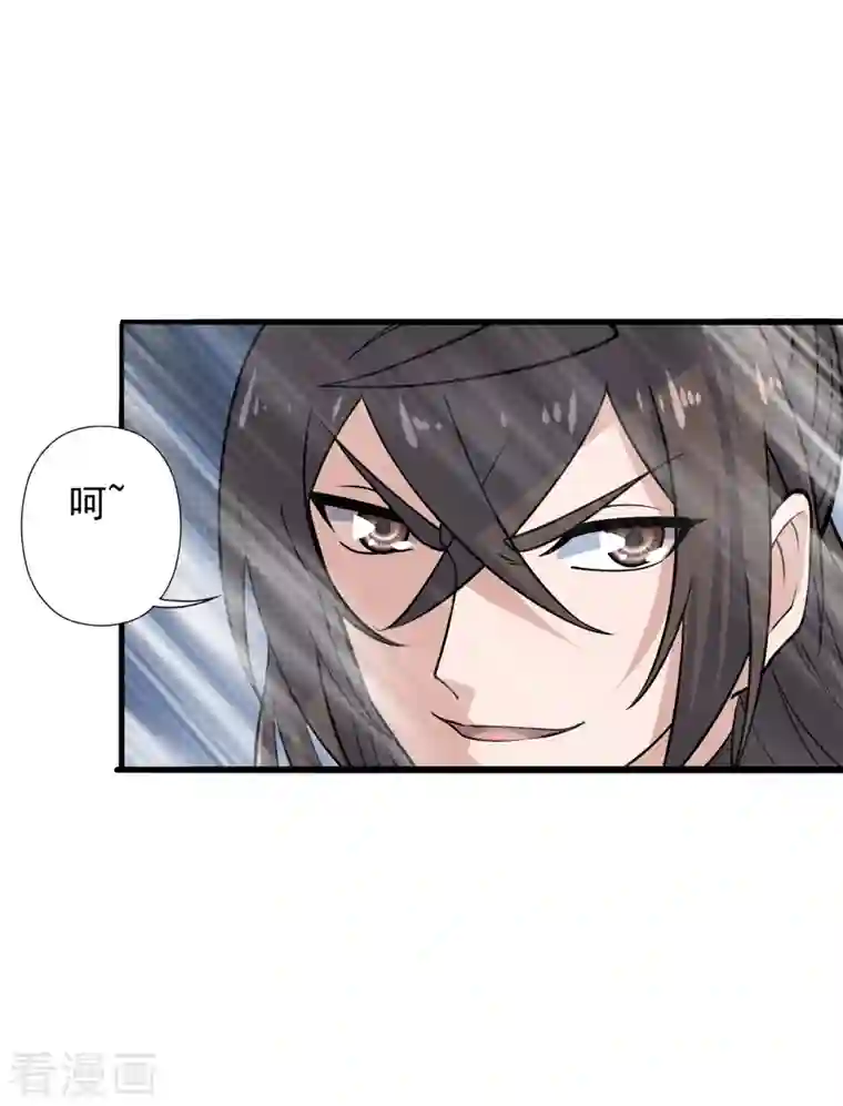 仙武帝尊第206话 揍趴齐阳！