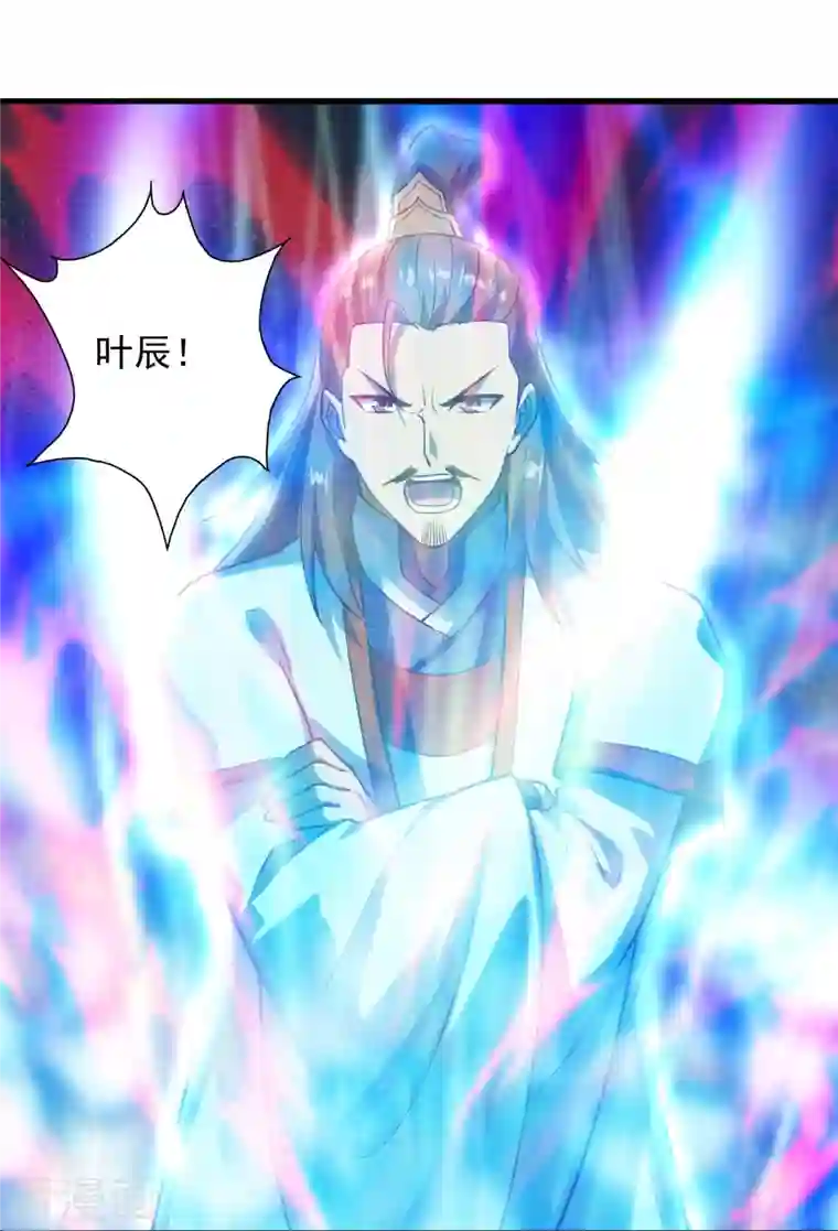 仙武帝尊第207话 楚萱儿很强势！