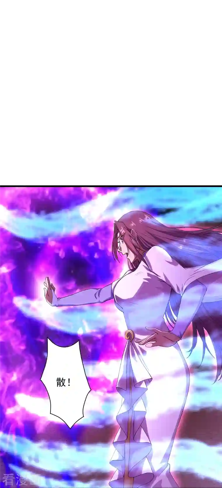 仙武帝尊第207话 楚萱儿很强势！