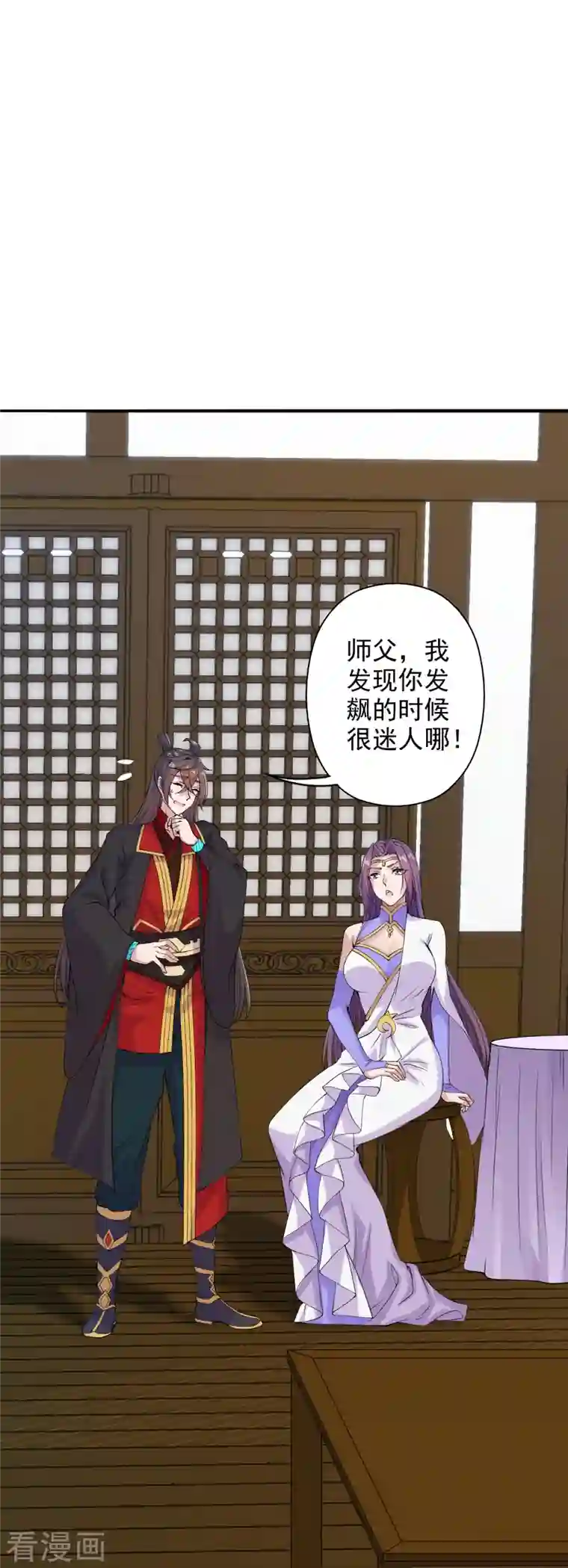 仙武帝尊第207话 楚萱儿很强势！