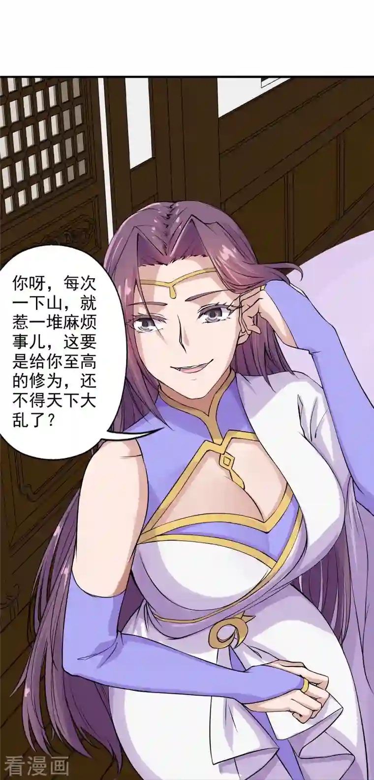 仙武帝尊第207话 楚萱儿很强势！