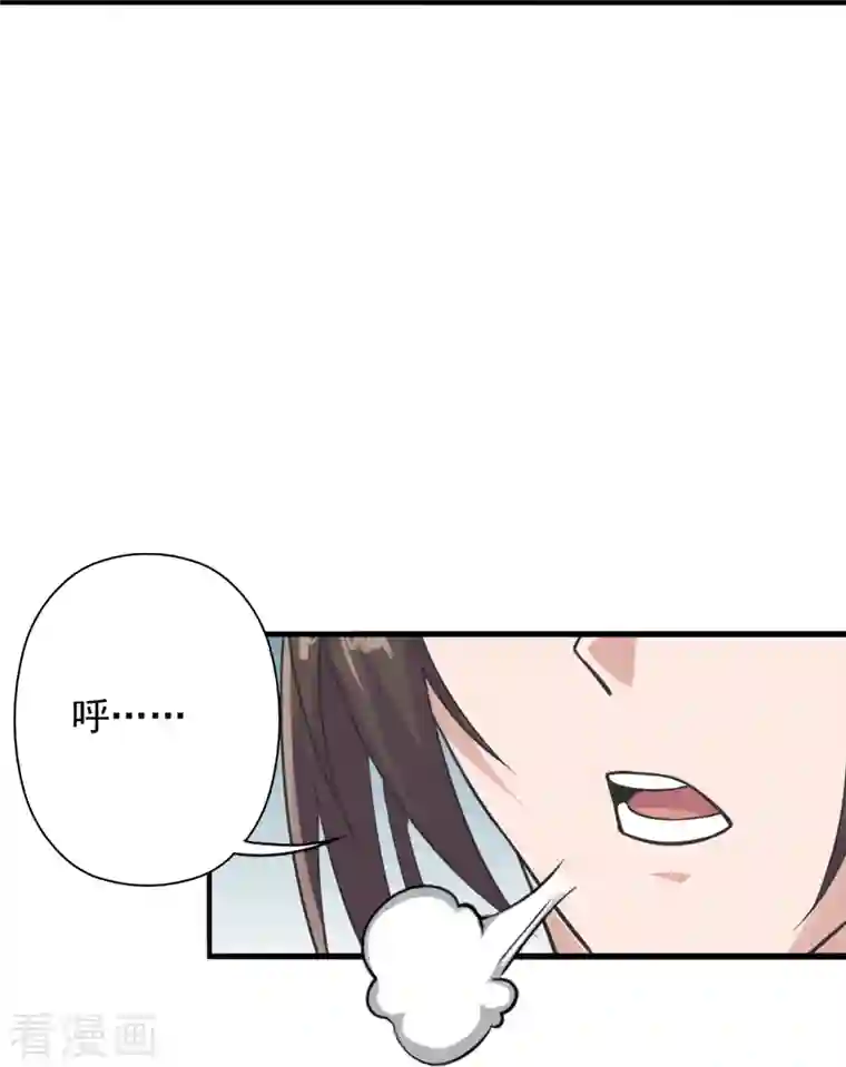 仙武帝尊第207话 楚萱儿很强势！