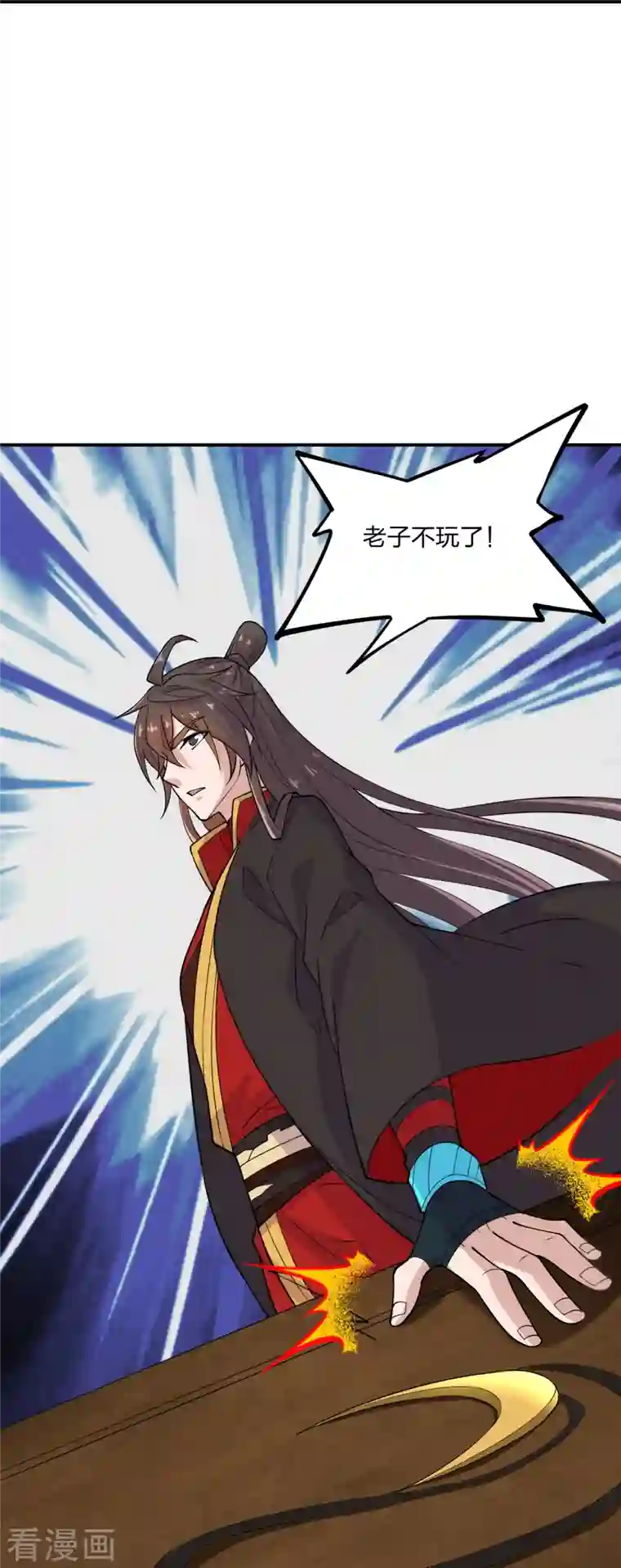 仙武帝尊第208话 啥玩意儿