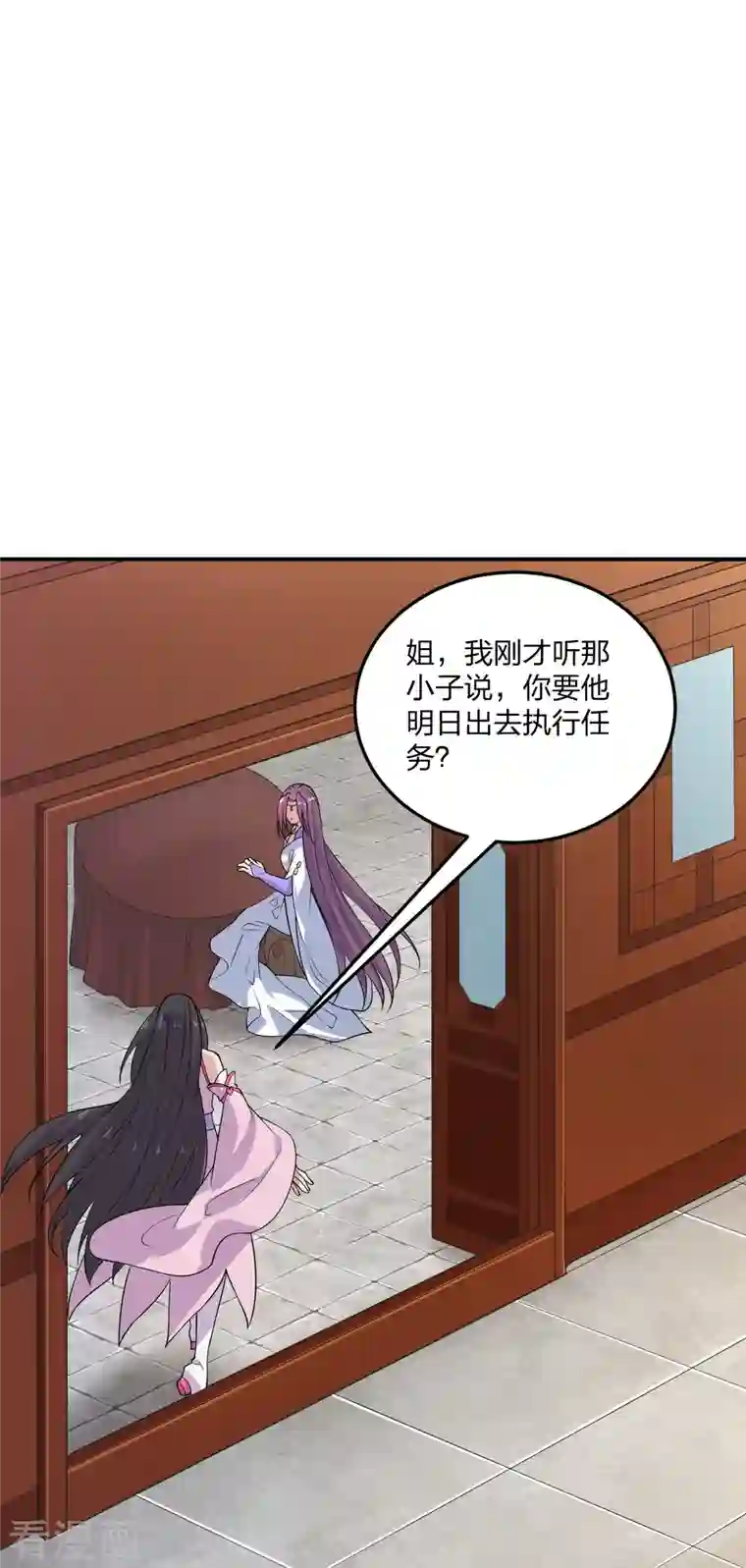 仙武帝尊第208话 啥玩意儿