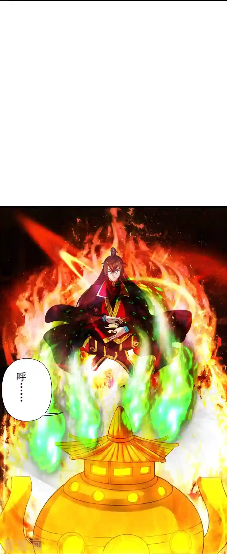 仙武帝尊第209话 初炼三纹灵丹！