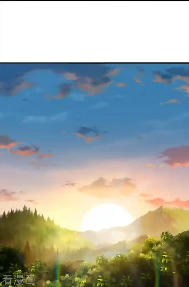 仙武帝尊第209话 初炼三纹灵丹！