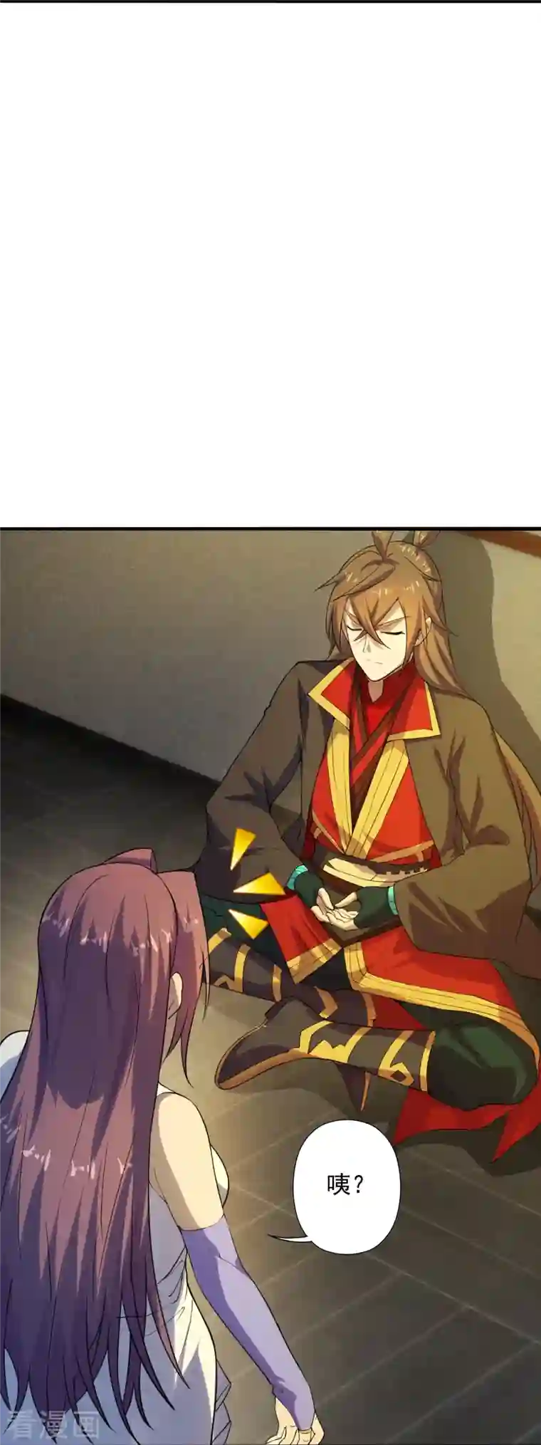 仙武帝尊第209话 初炼三纹灵丹！