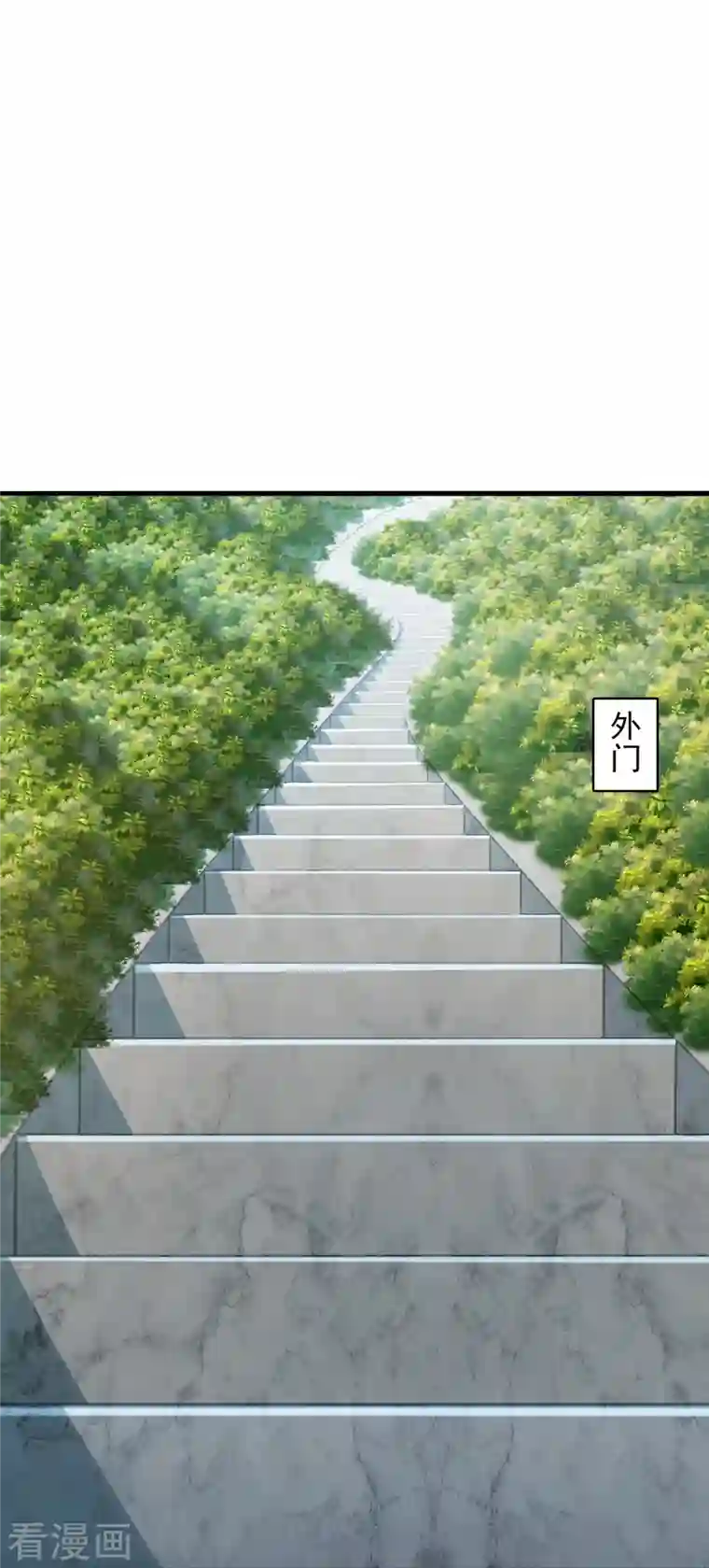 仙武帝尊第209话 初炼三纹灵丹！