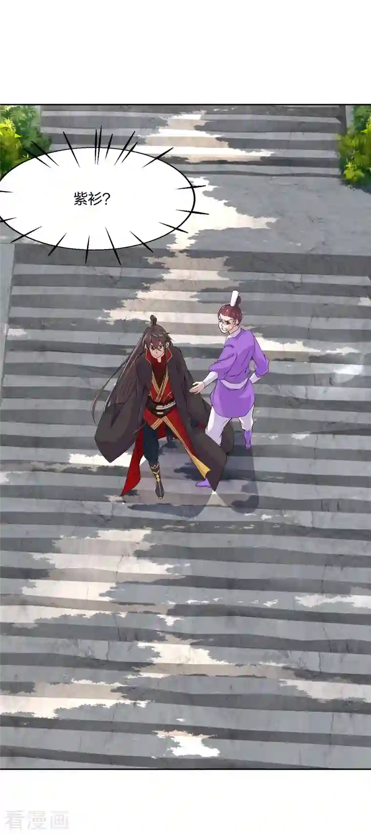 仙武帝尊第210话 打脸宵小！