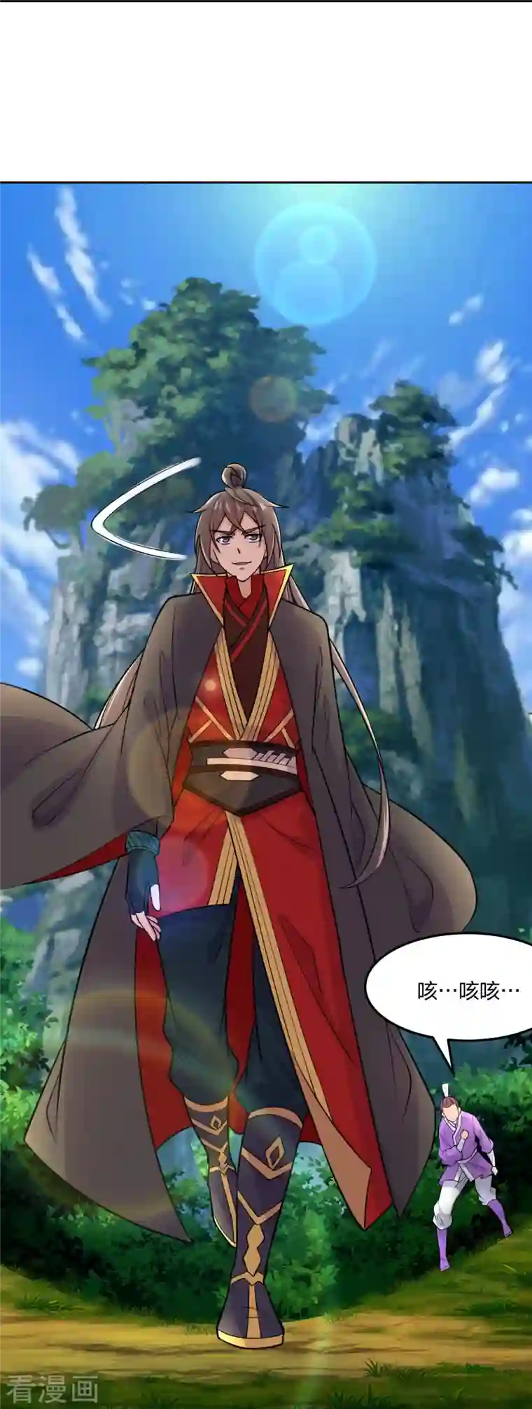 仙武帝尊第210话 打脸宵小！